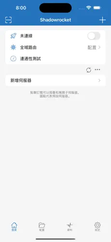 西部世界梯子不能用了android下载效果预览图